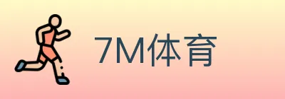 7M体育 Logo